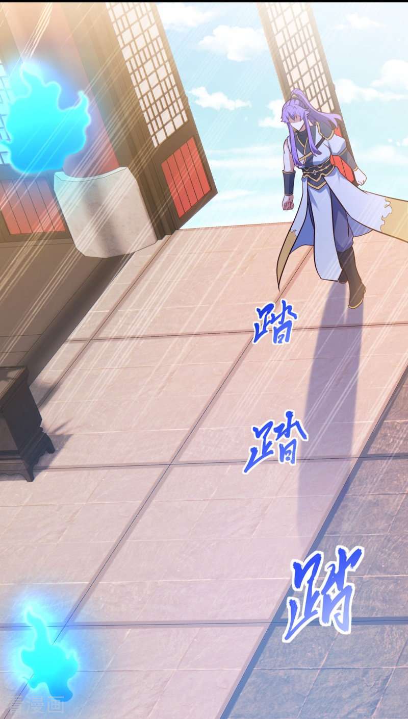 绝世战魂477话