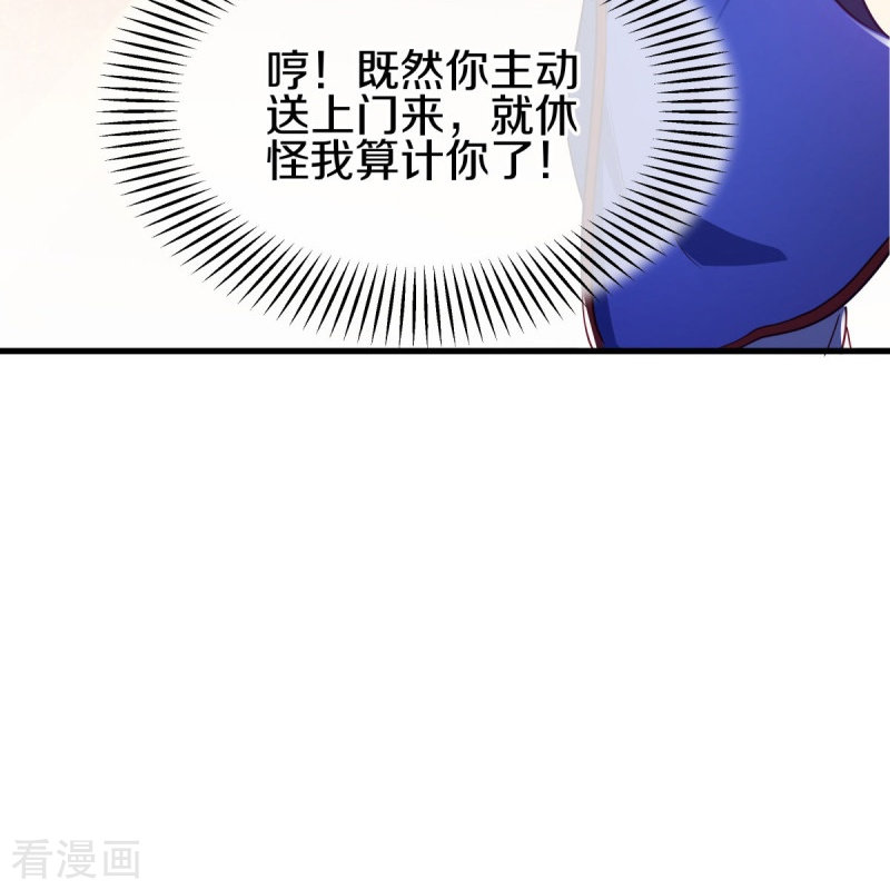 绝世战魂477话