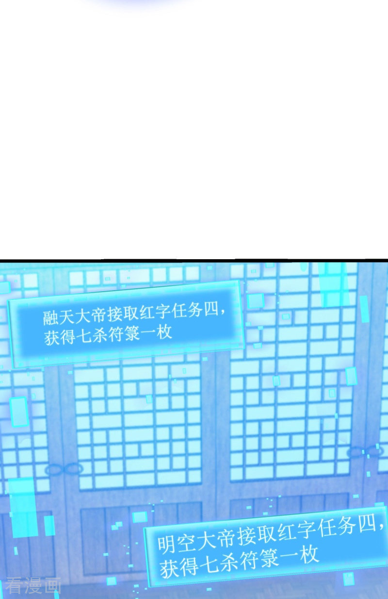 绝世战魂477话