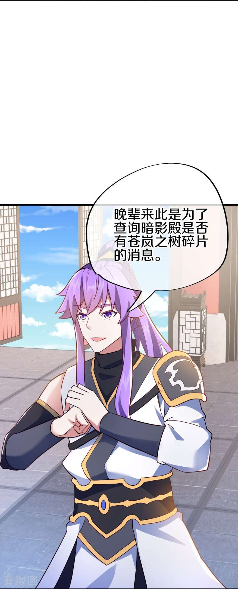 绝世战魂477话