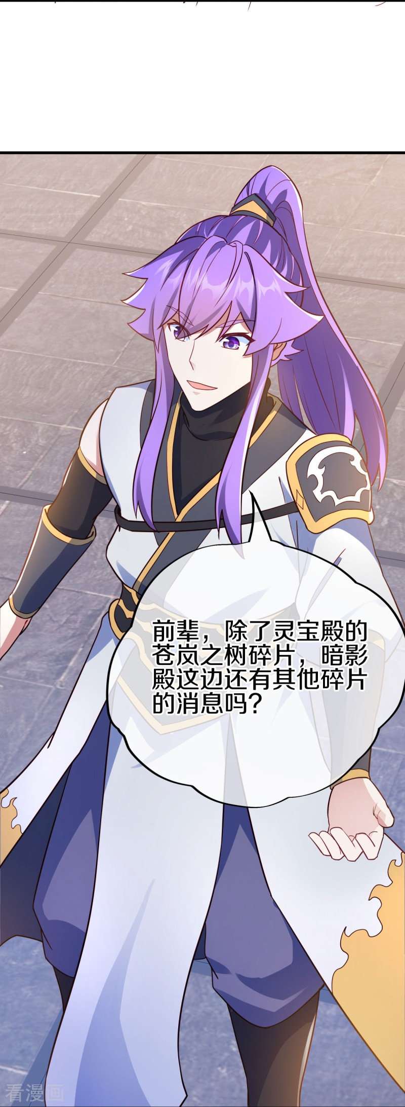 绝世战魂477话