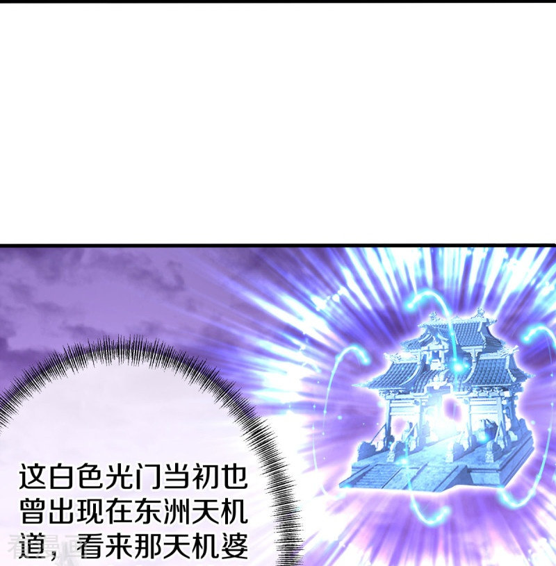 绝世战魂478话