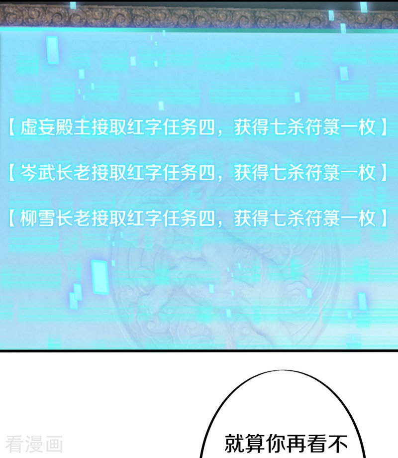 绝世战魂478话