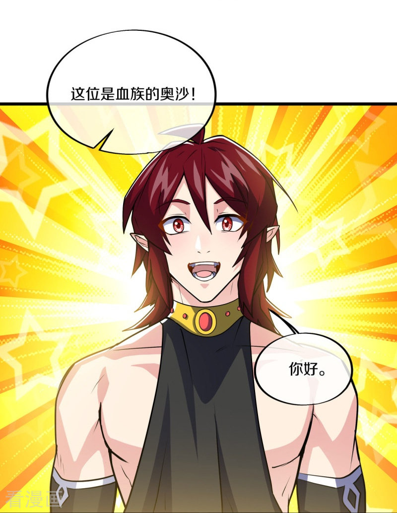 绝世战魂478话