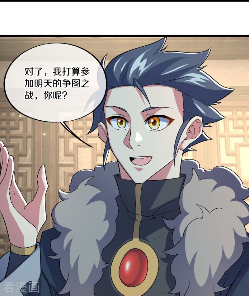 绝世战魂478话