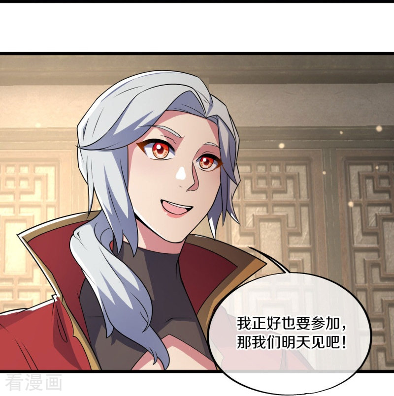 绝世战魂478话