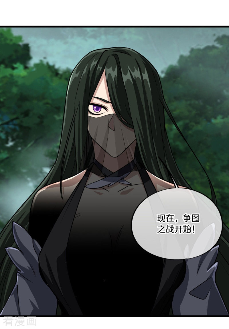 绝世战魂478话