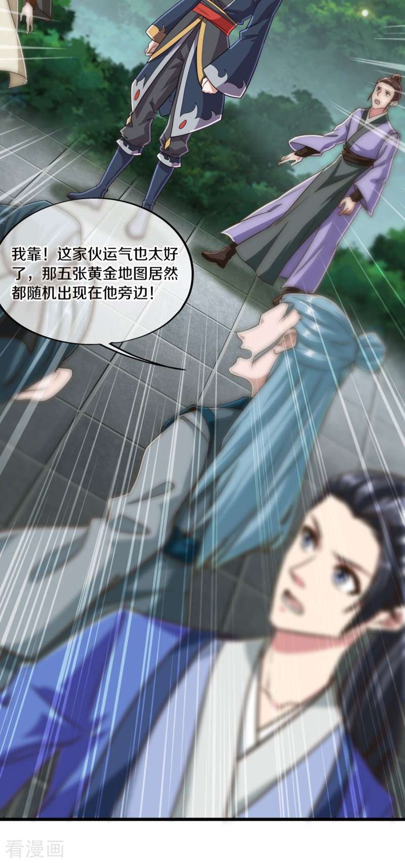 绝世战魂478话