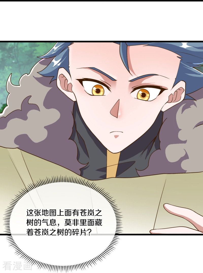 绝世战魂478话