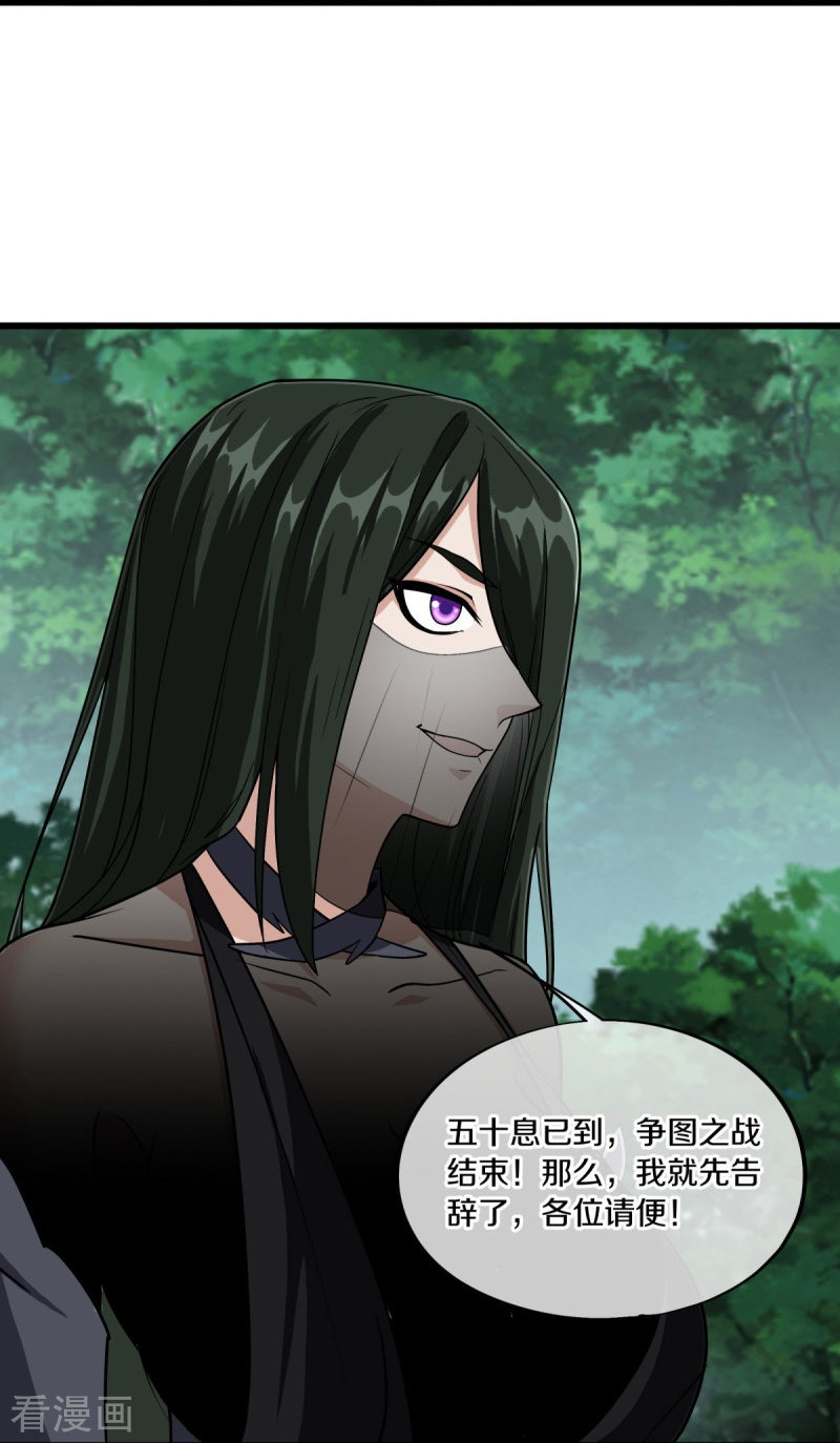 绝世战魂478话