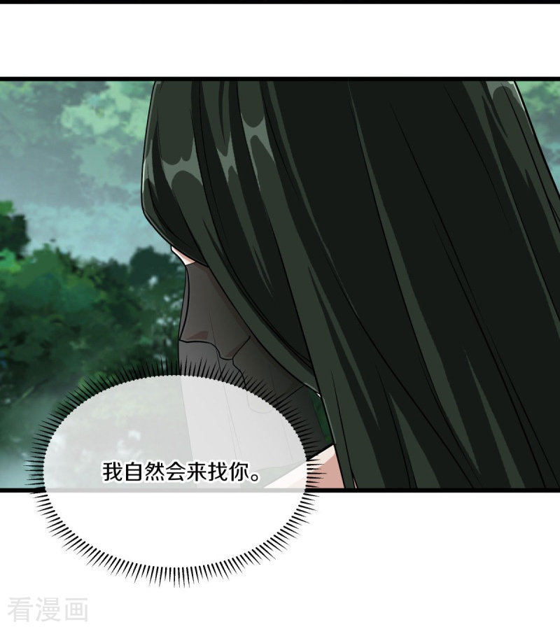 绝世战魂478话