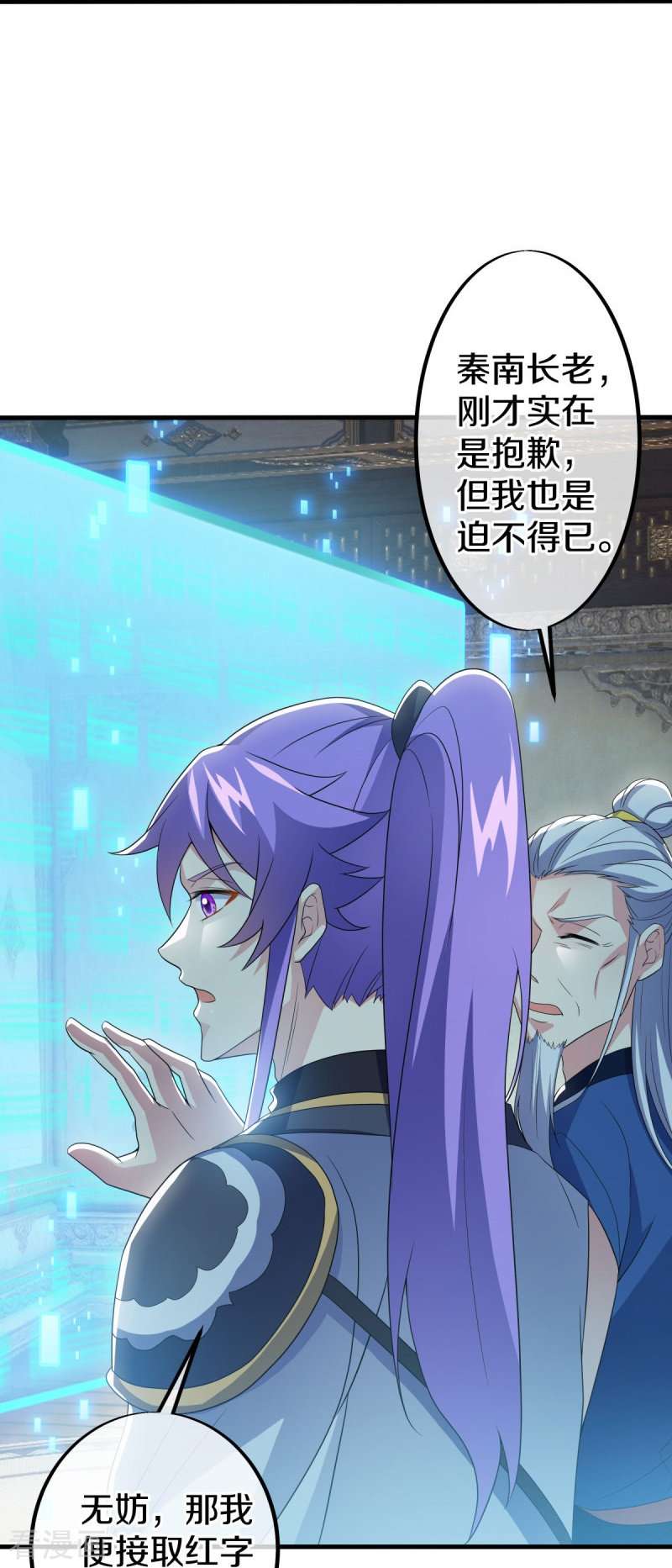 绝世战魂478话