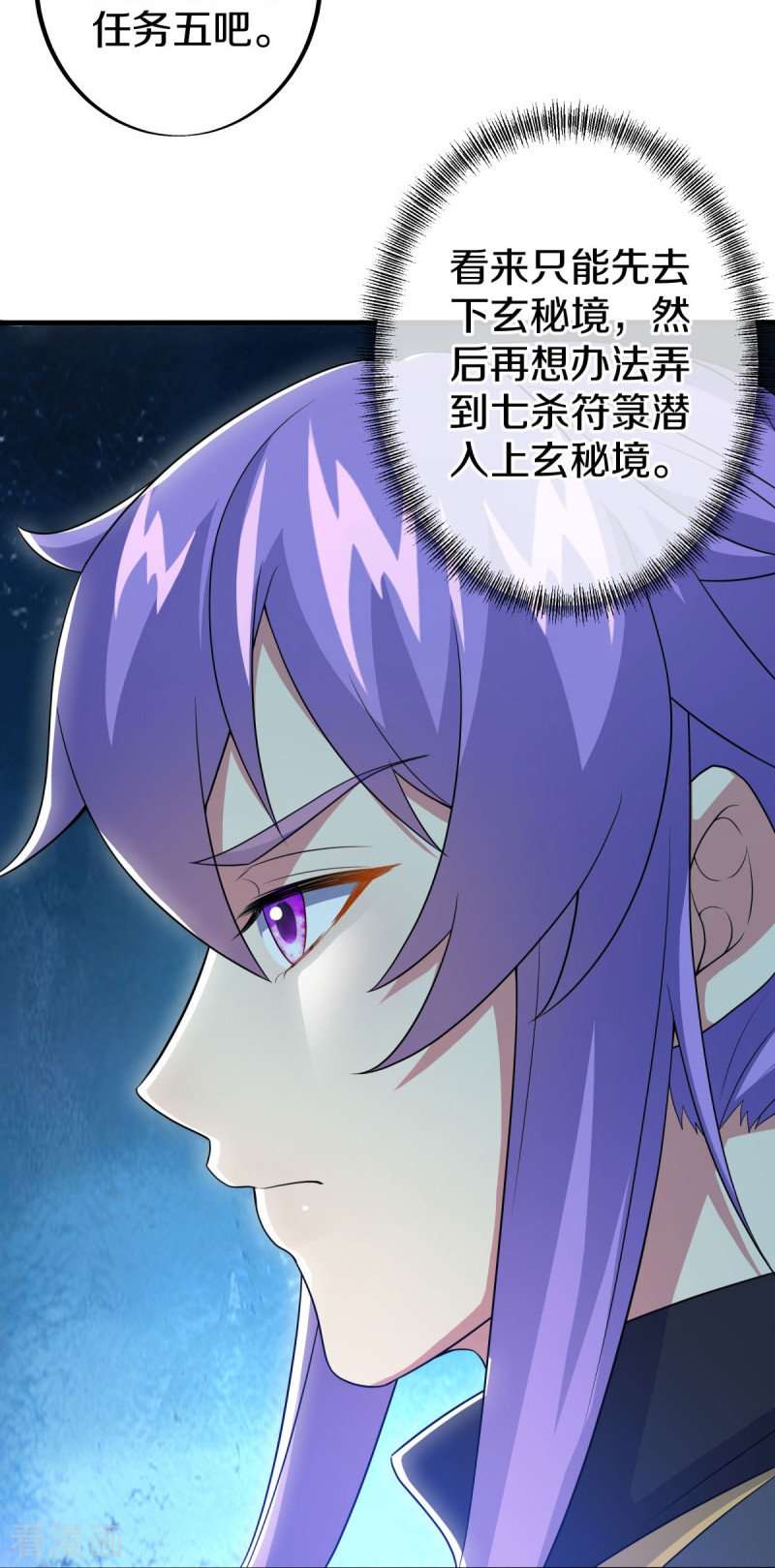 绝世战魂478话