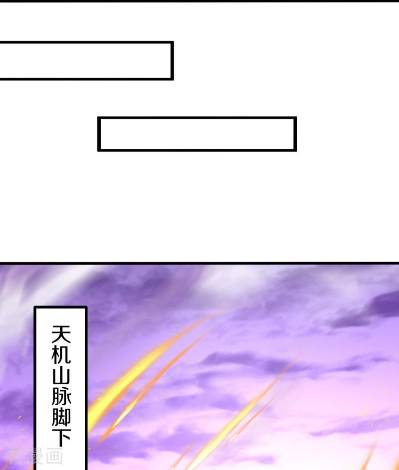 绝世战魂478话