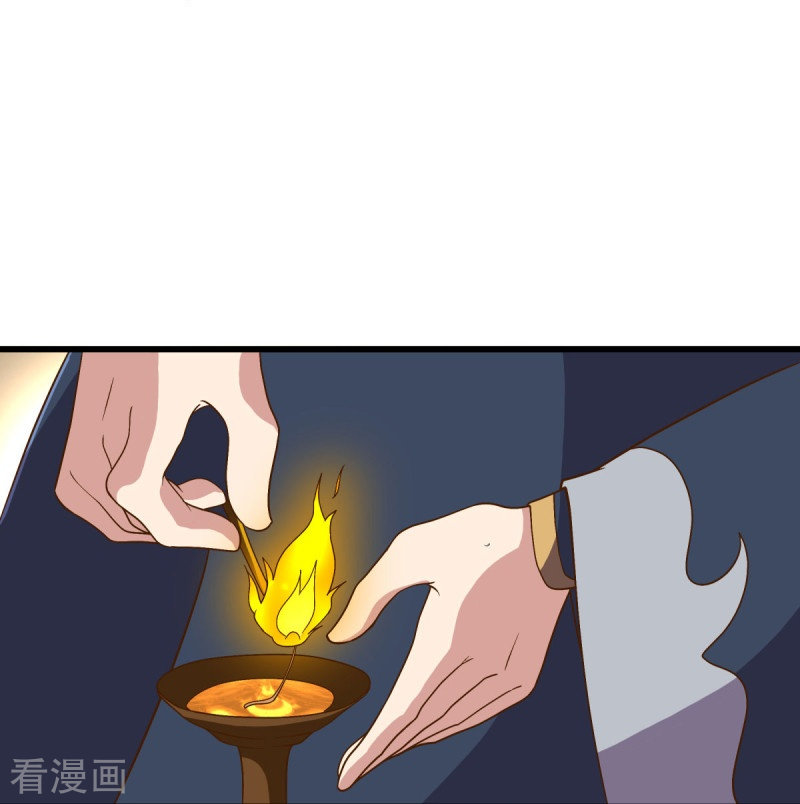 绝世战魂479话