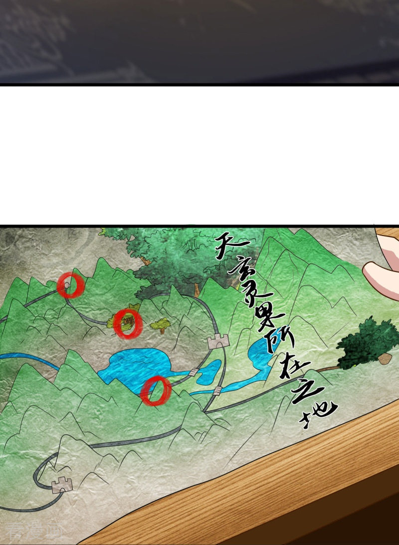绝世战魂479话