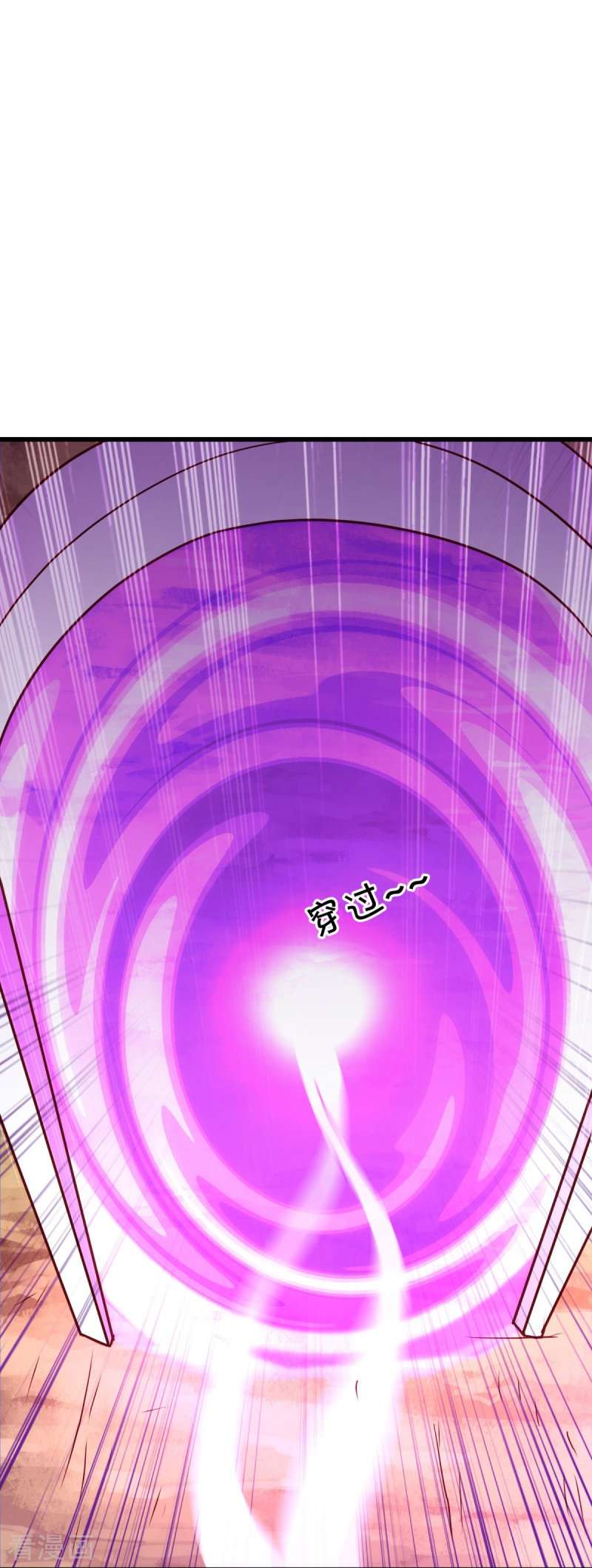 绝世战魂480话