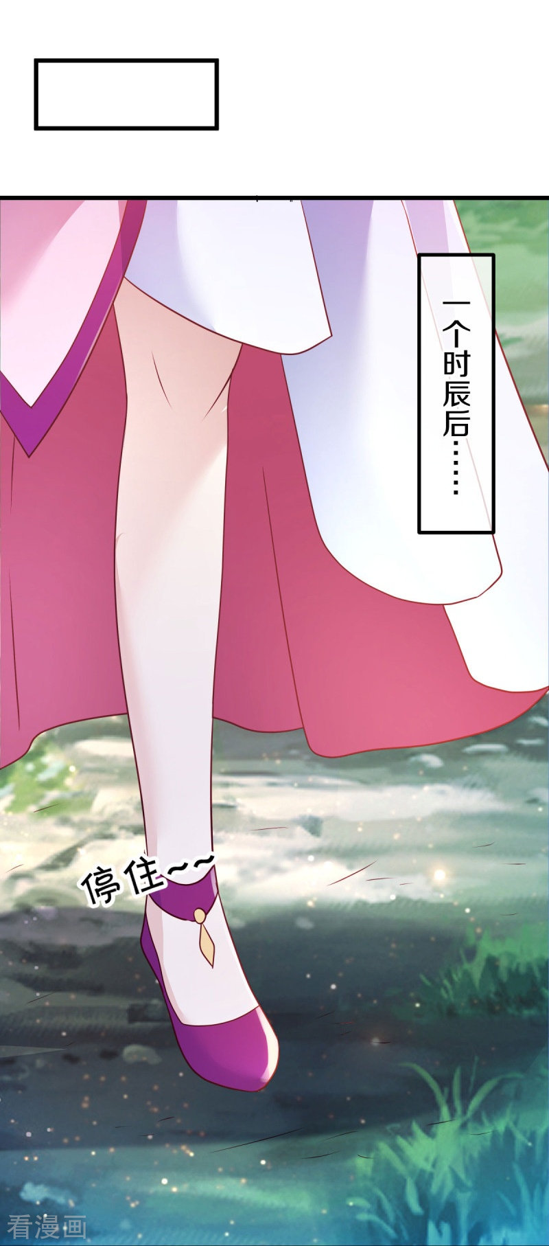 绝世战魂480话