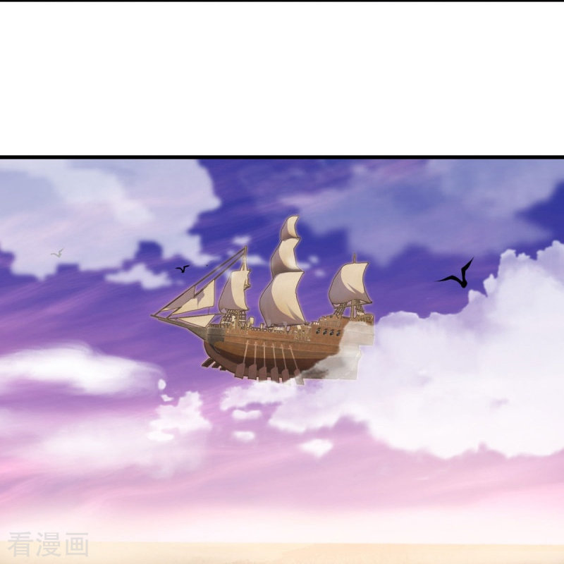 绝世战魂480话