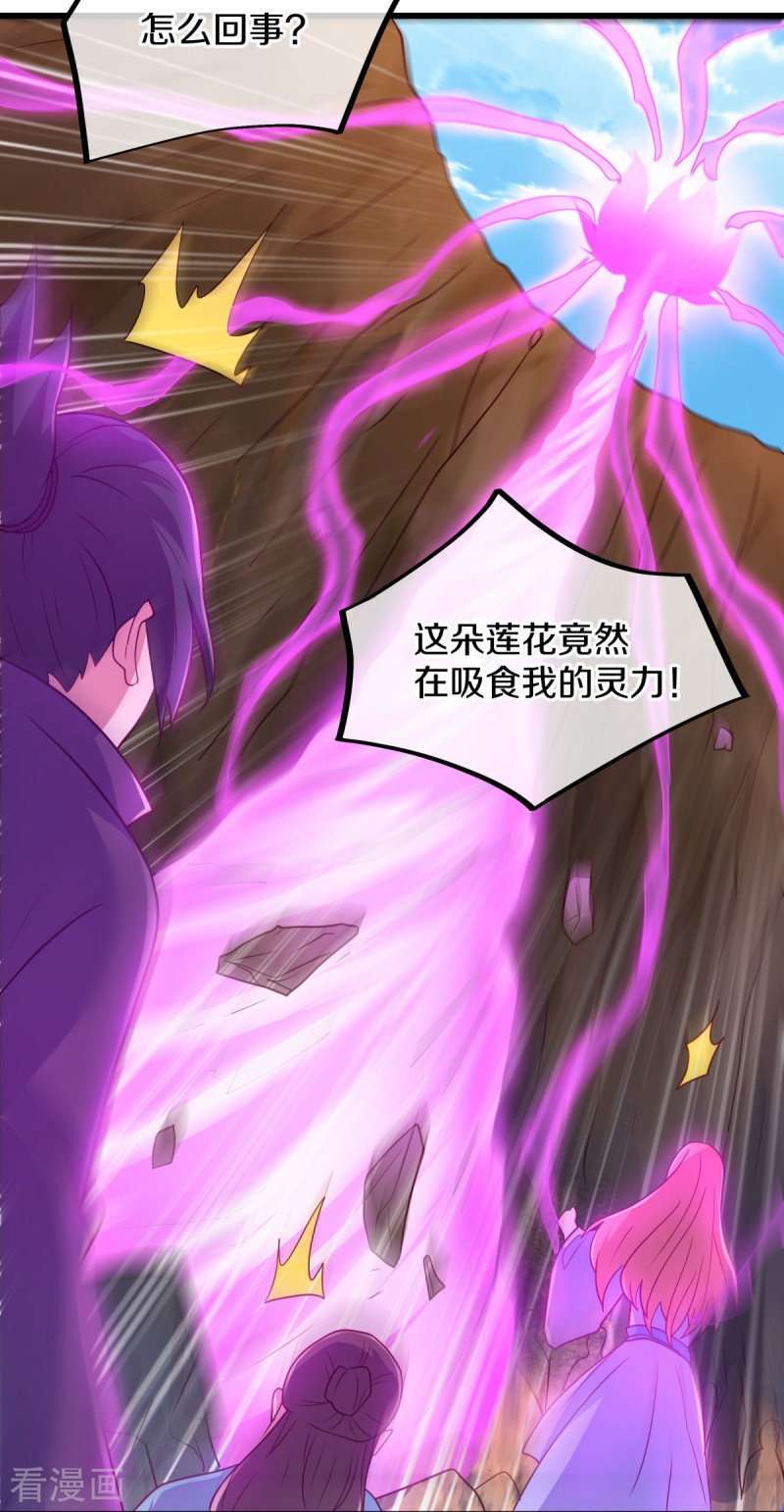 绝世战魂480话