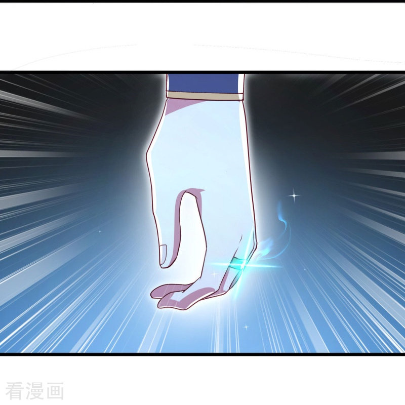 绝世战魂481话