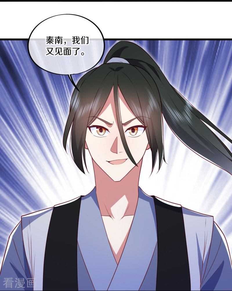 绝世战魂481话