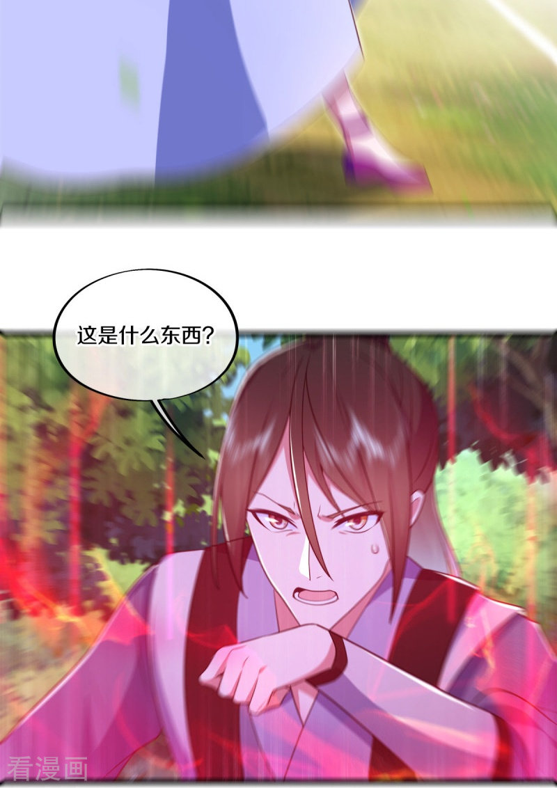绝世战魂481话