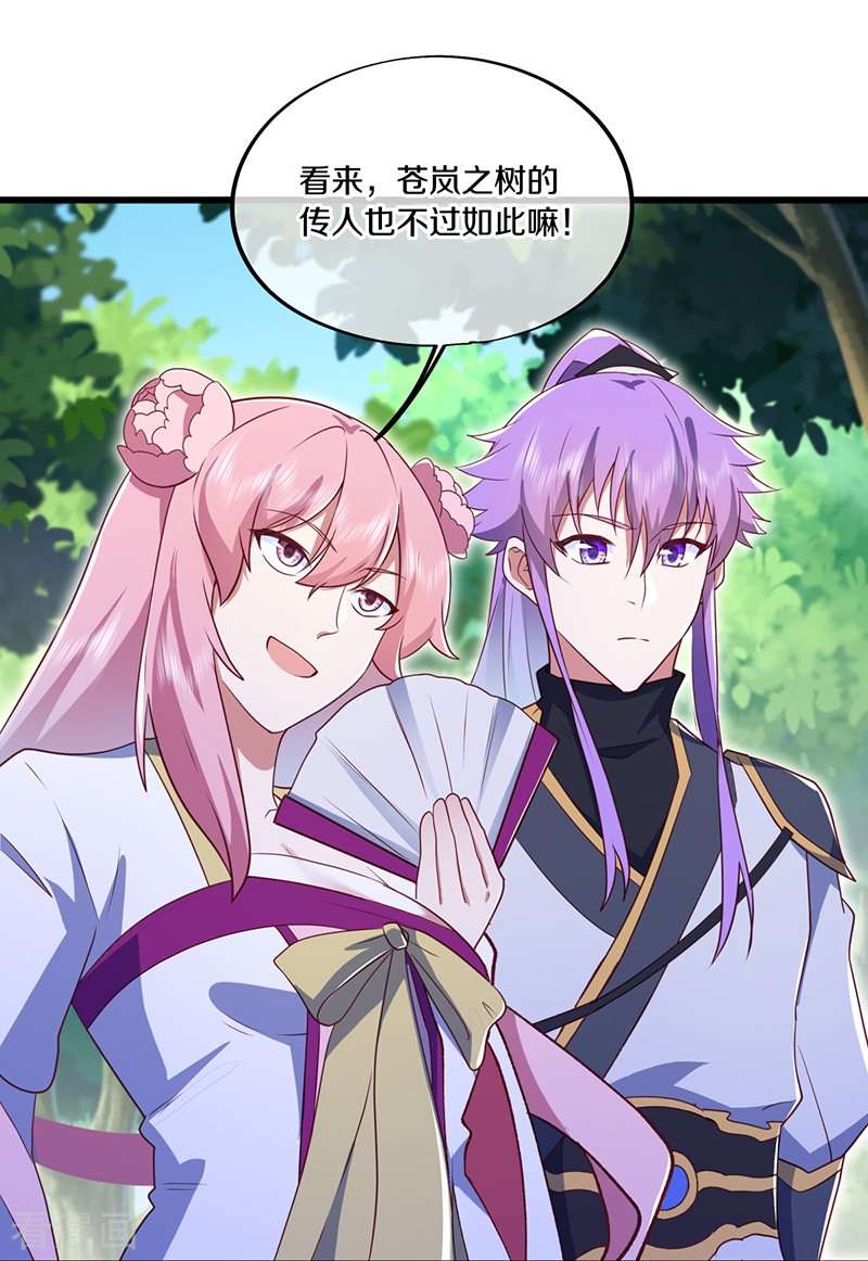 绝世战魂481话