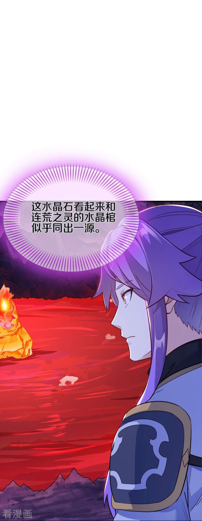 绝世战魂482话