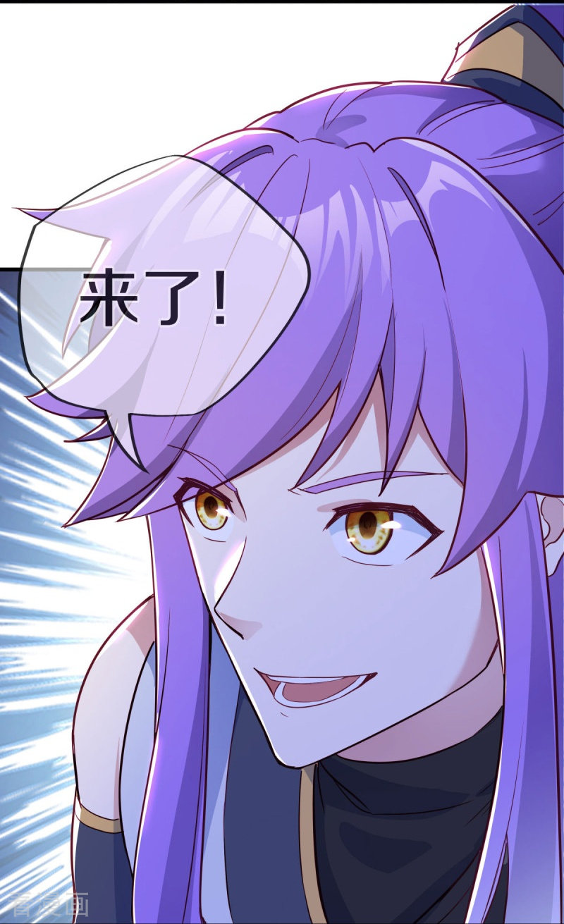 绝世战魂482话