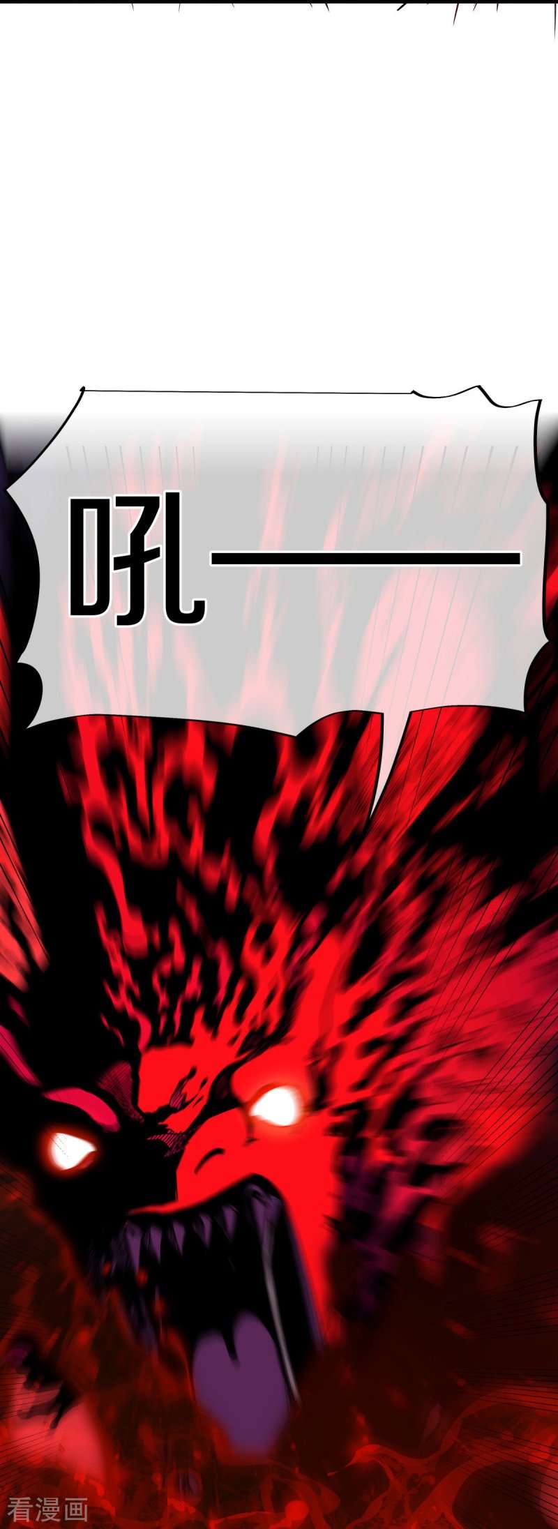 绝世战魂482话