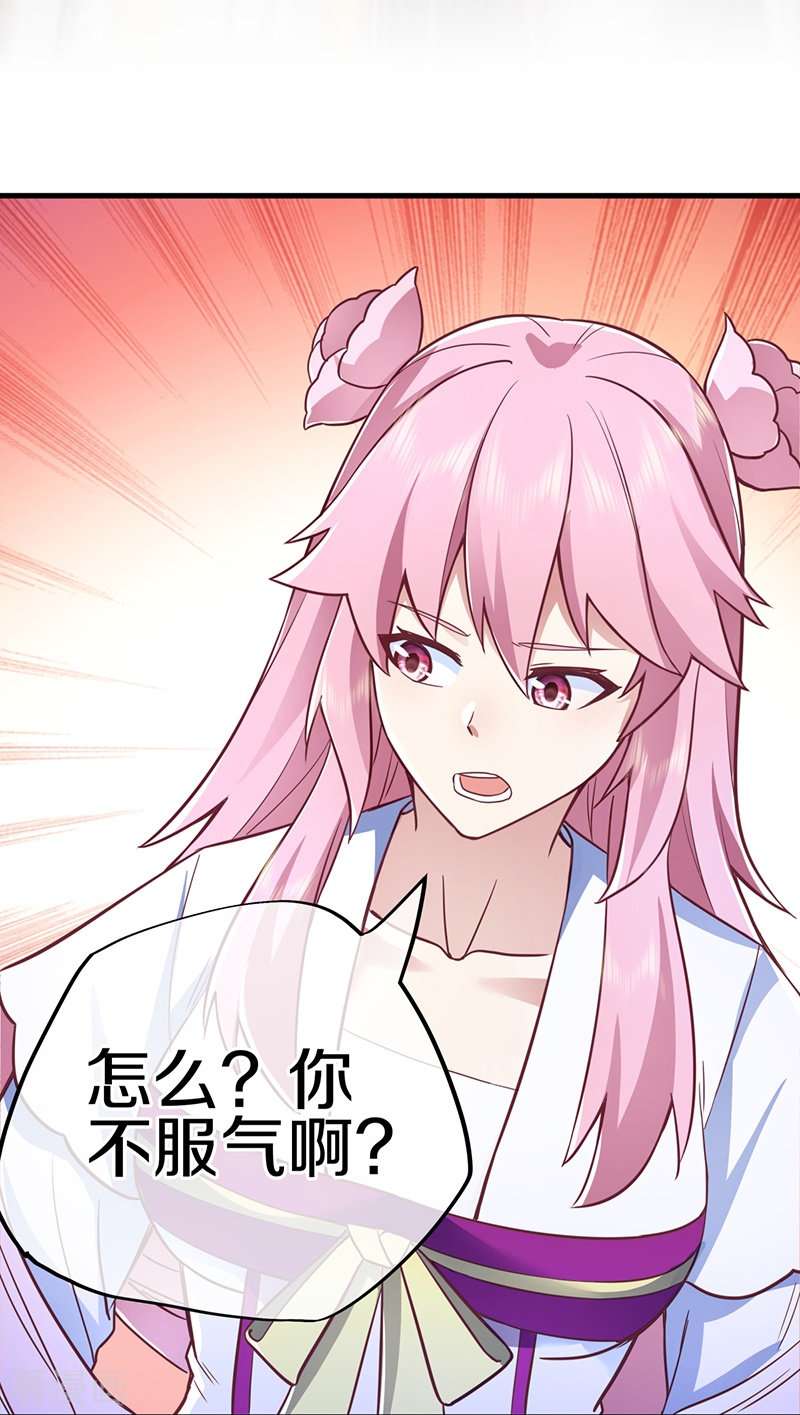 绝世战魂482话