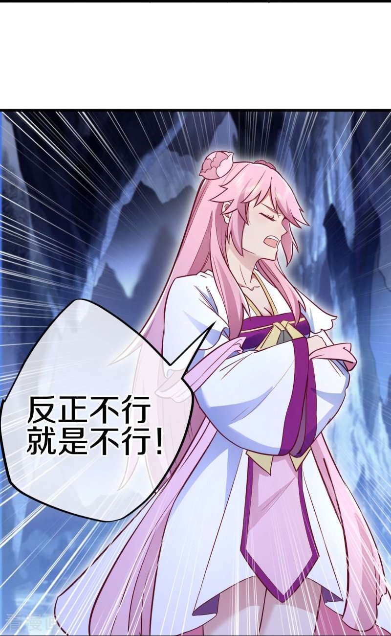 绝世战魂482话