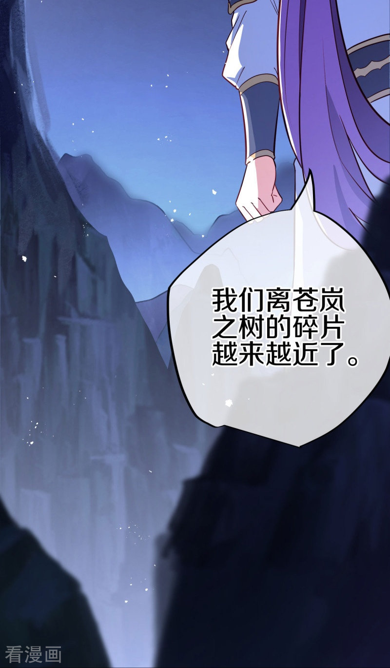 绝世战魂482话