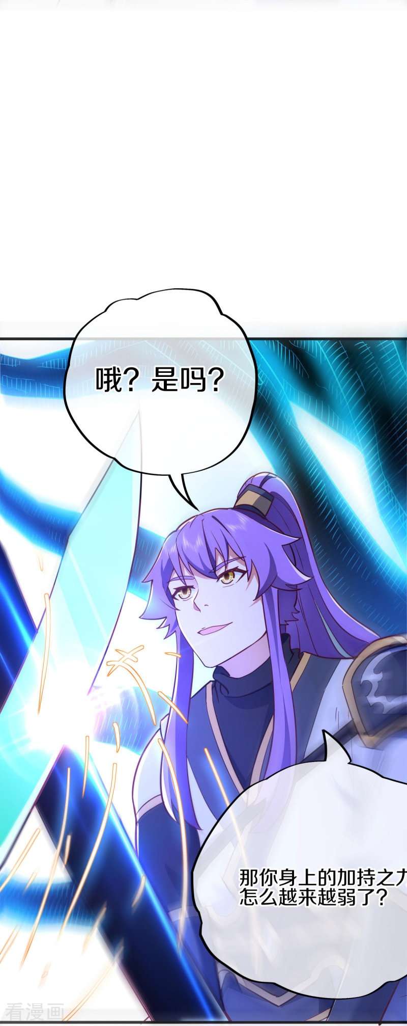绝世战魂482话