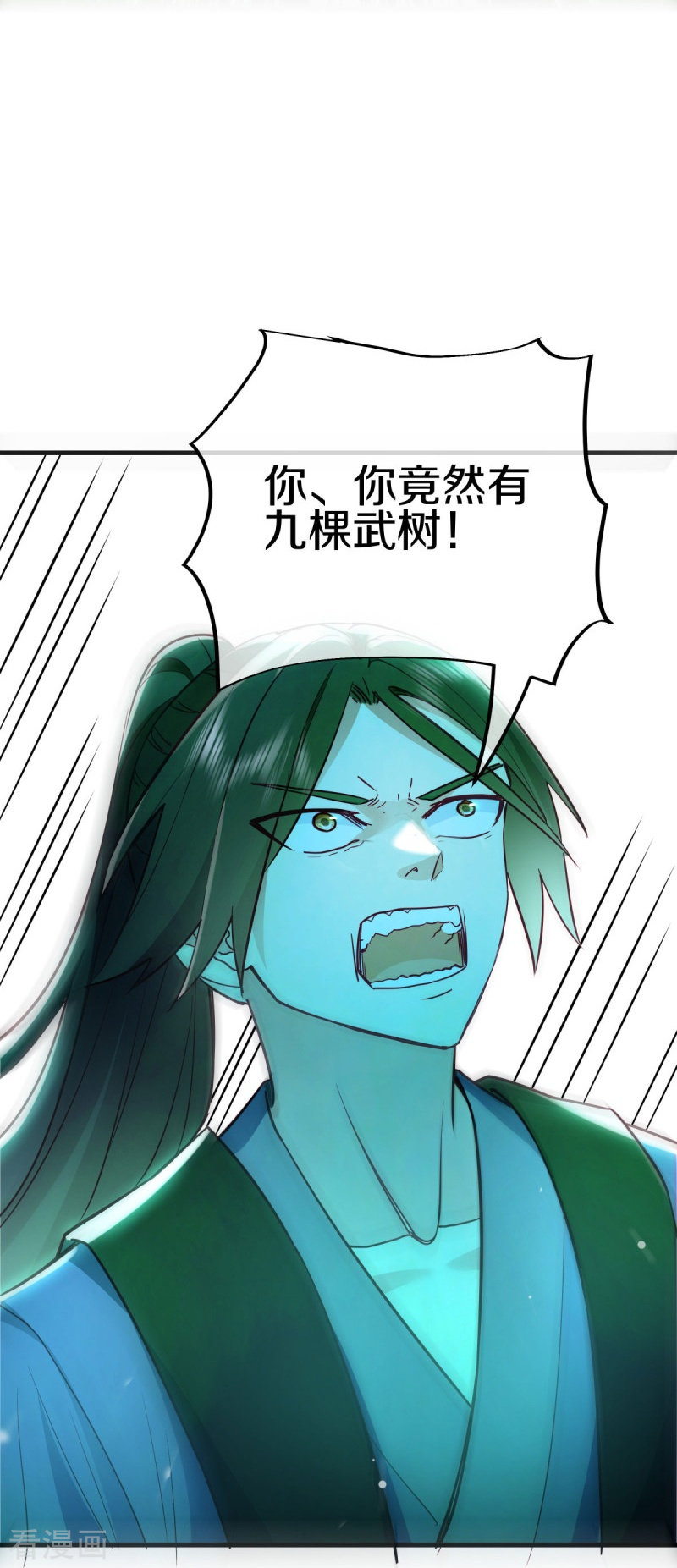 绝世战魂482话