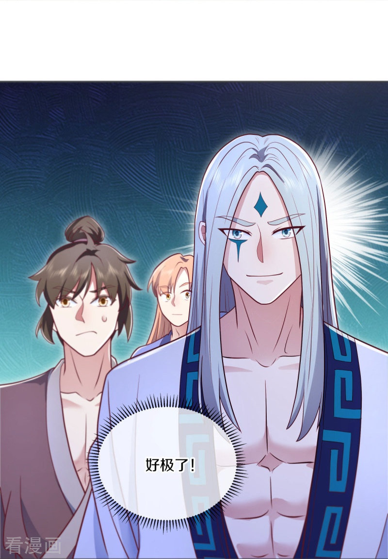 绝世战魂484话