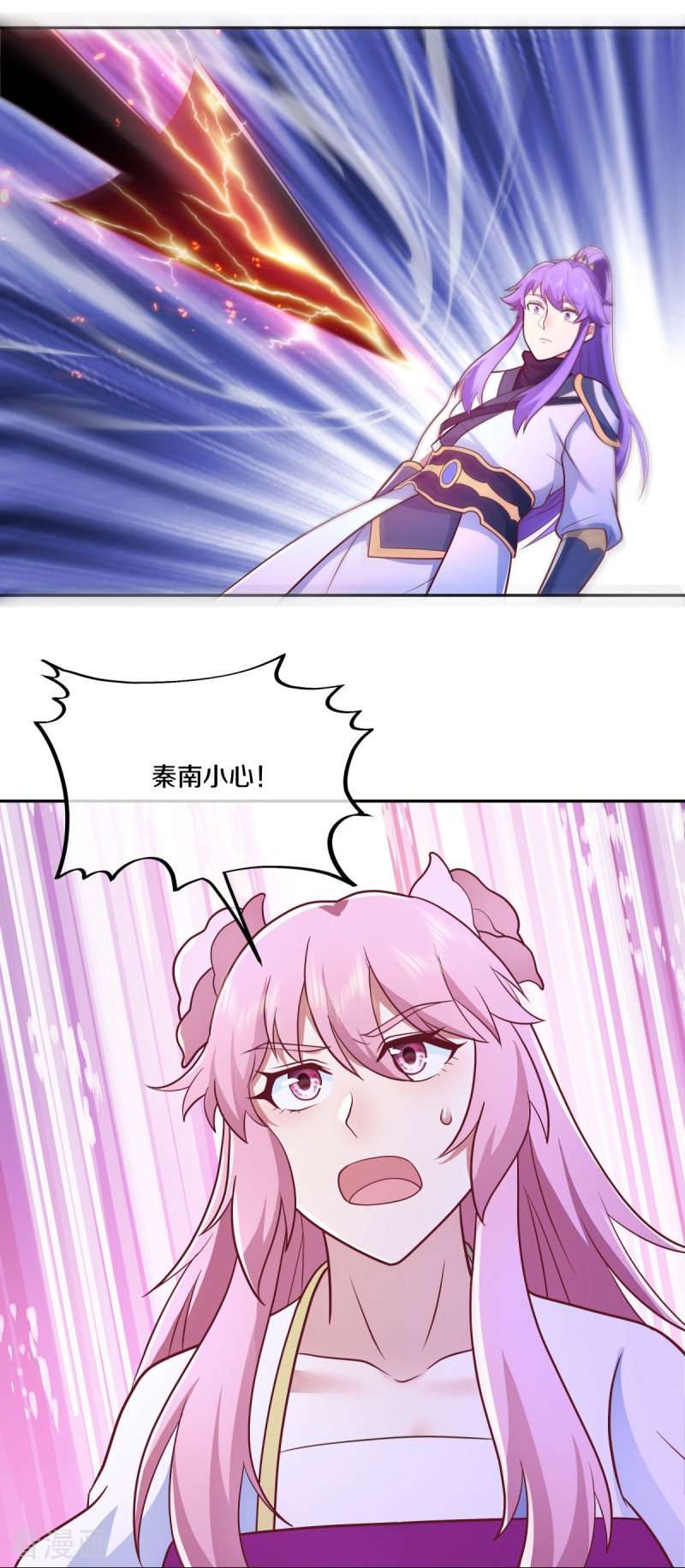绝世战魂484话