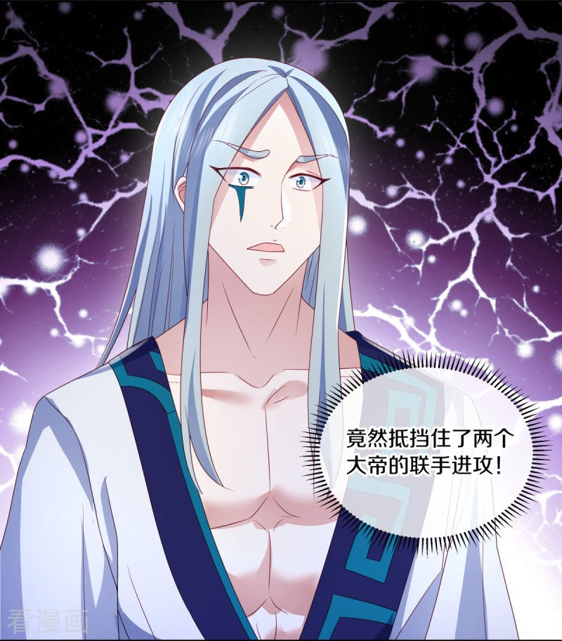 绝世战魂484话