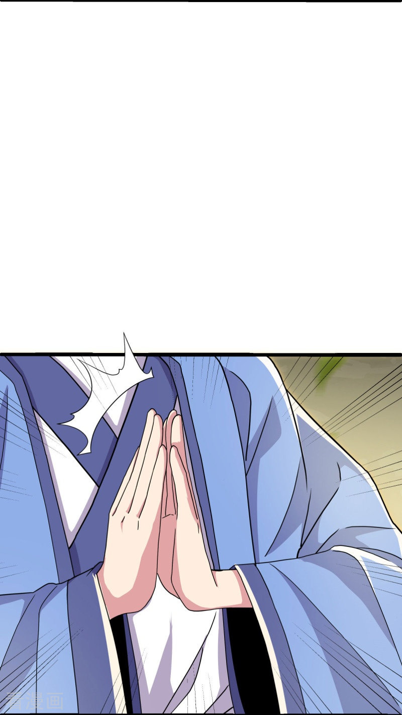 绝世战魂484话