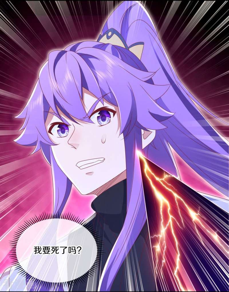 绝世战魂485话