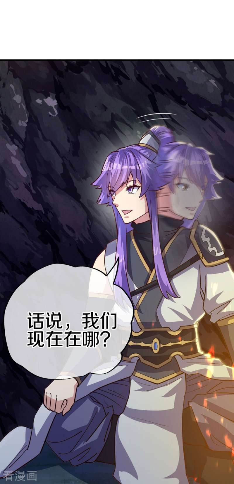 绝世战魂485话