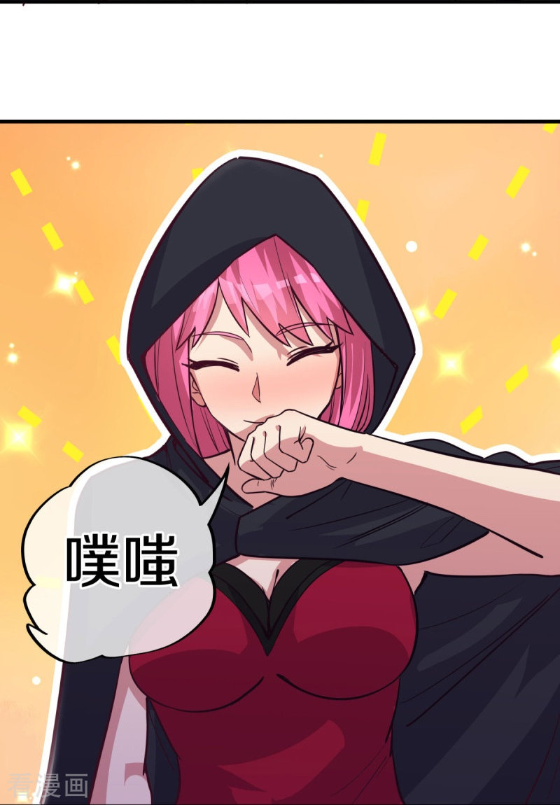 绝世战魂485话