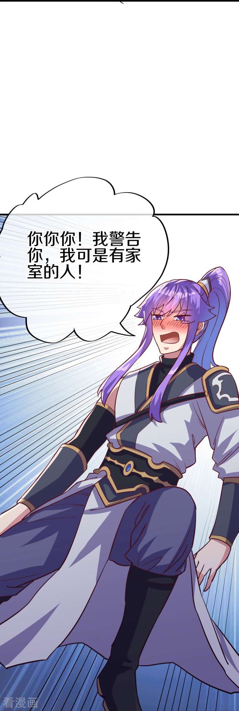 绝世战魂485话