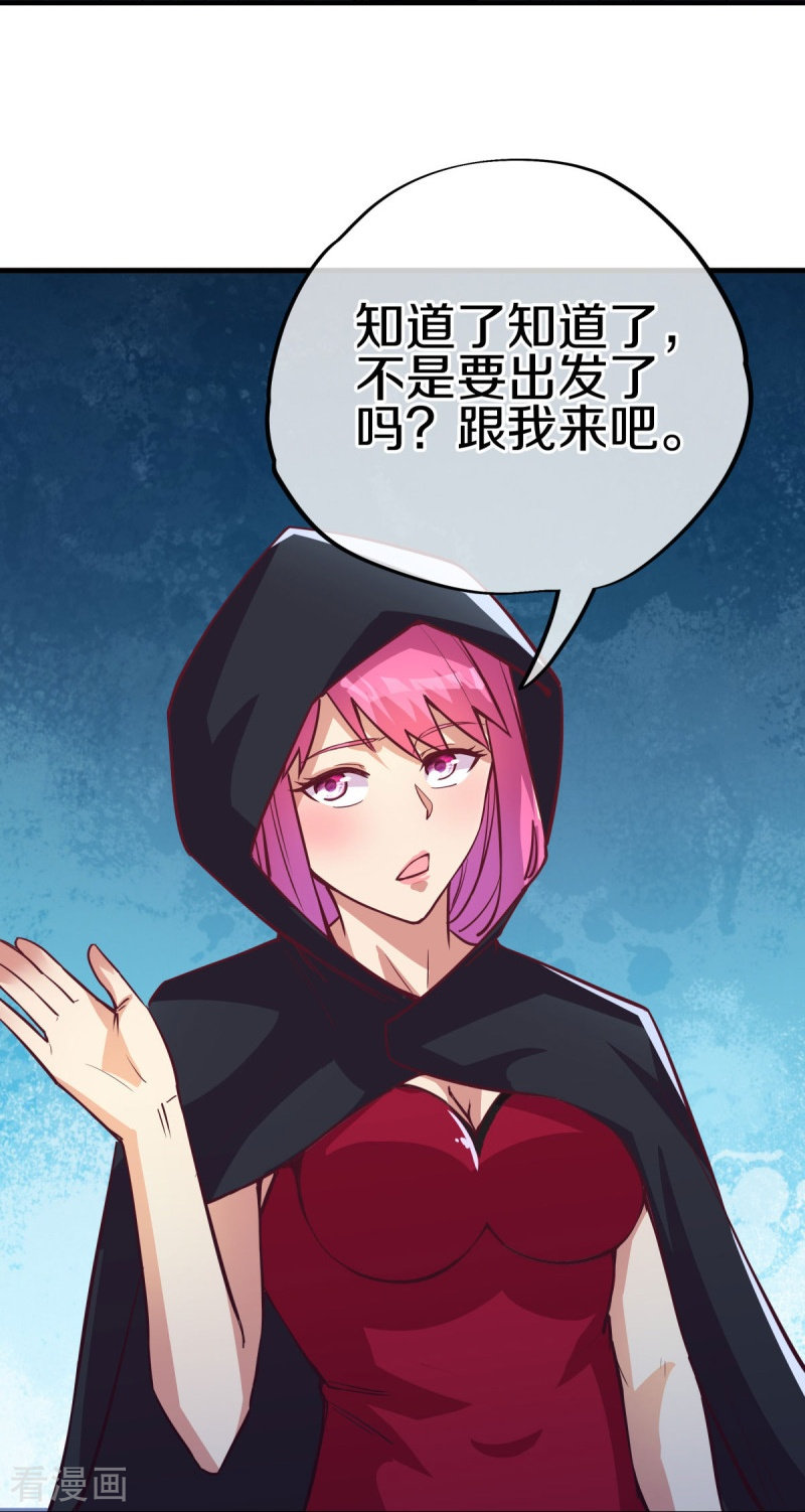 绝世战魂485话