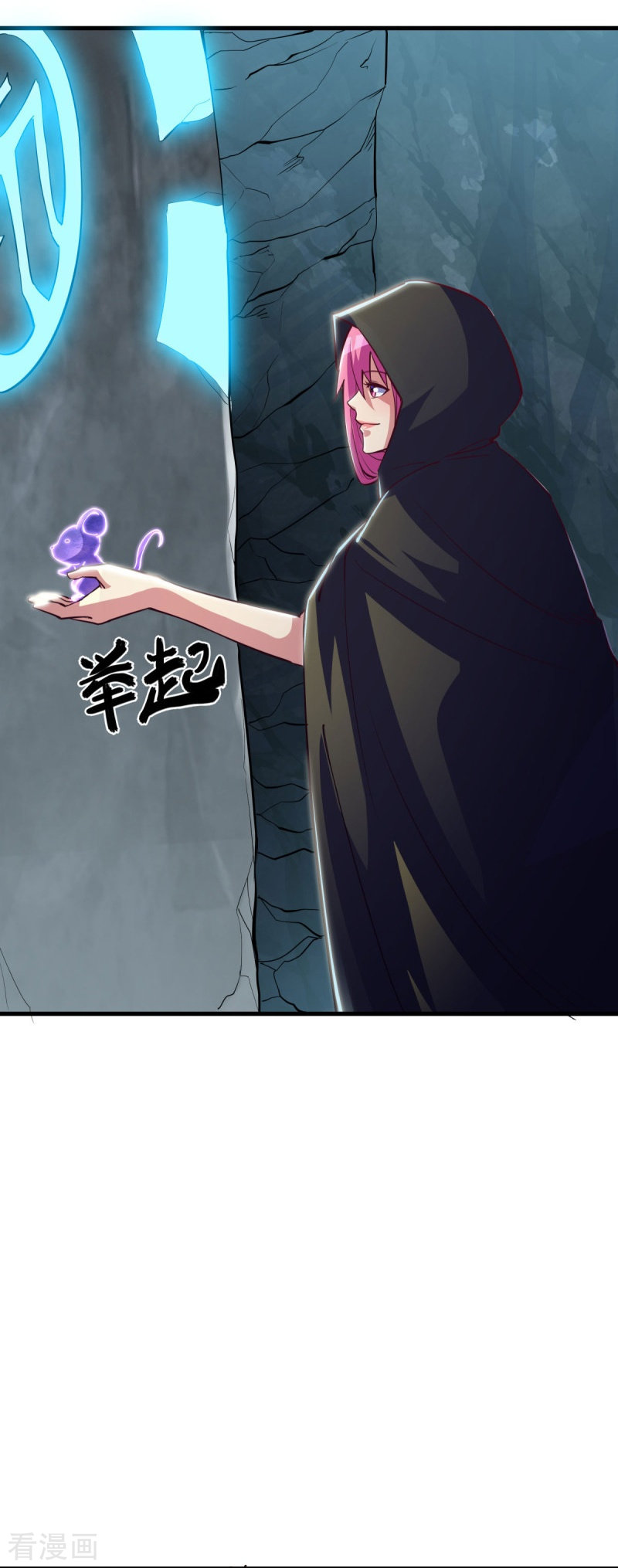 绝世战魂485话