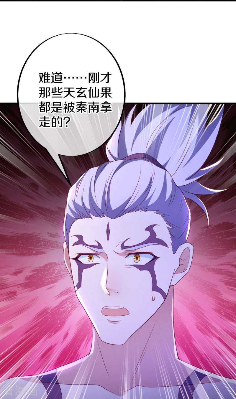 绝世战魂486话