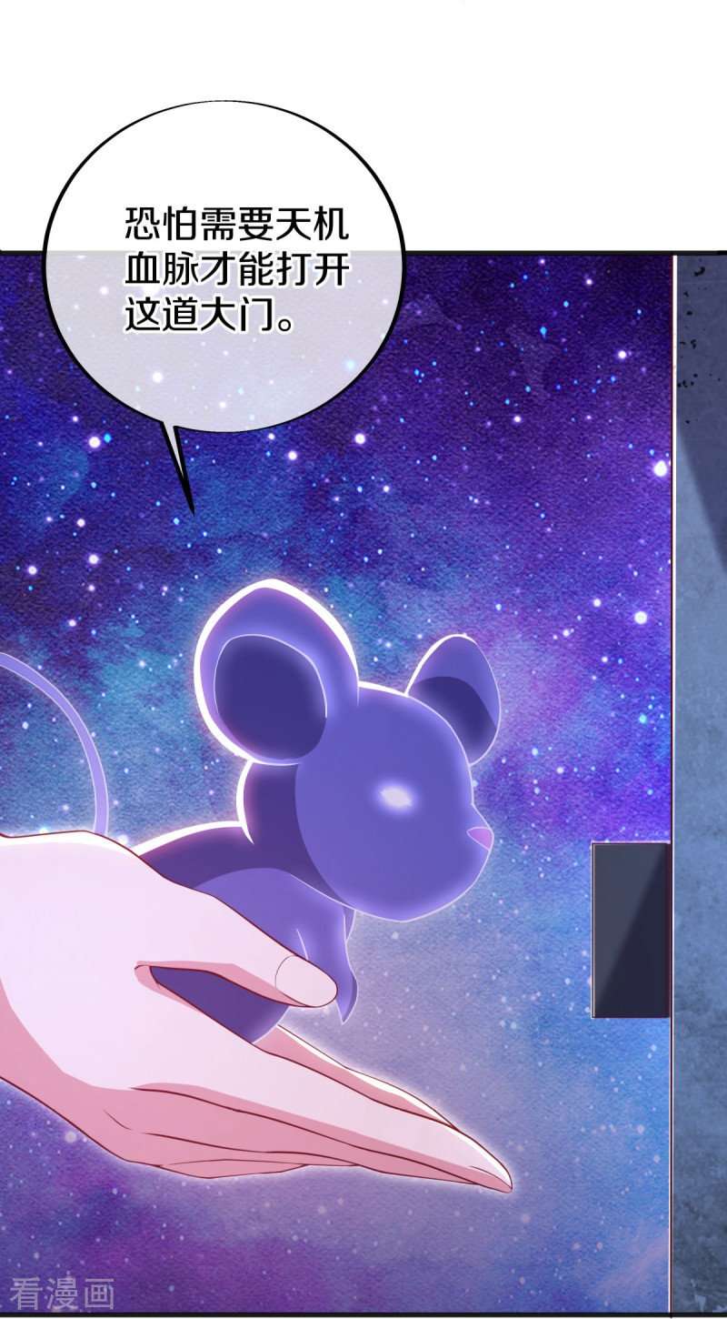 绝世战魂487话