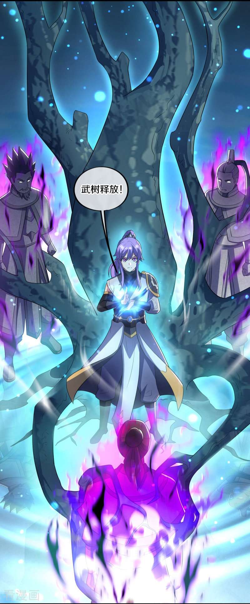 绝世战魂487话
