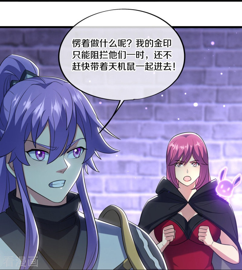 绝世战魂487话